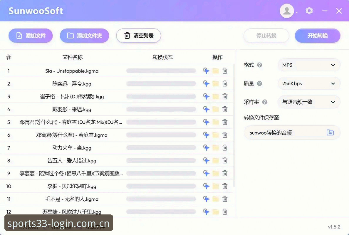 33体育2026新版界面升级最新消息：老用户亲测体验与数据更新深度解析