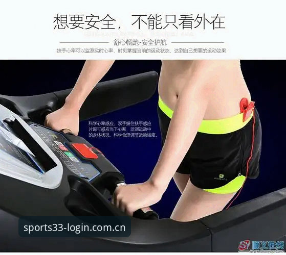 3种体育账号注册对比方法，帮你5分钟锁定最优平台